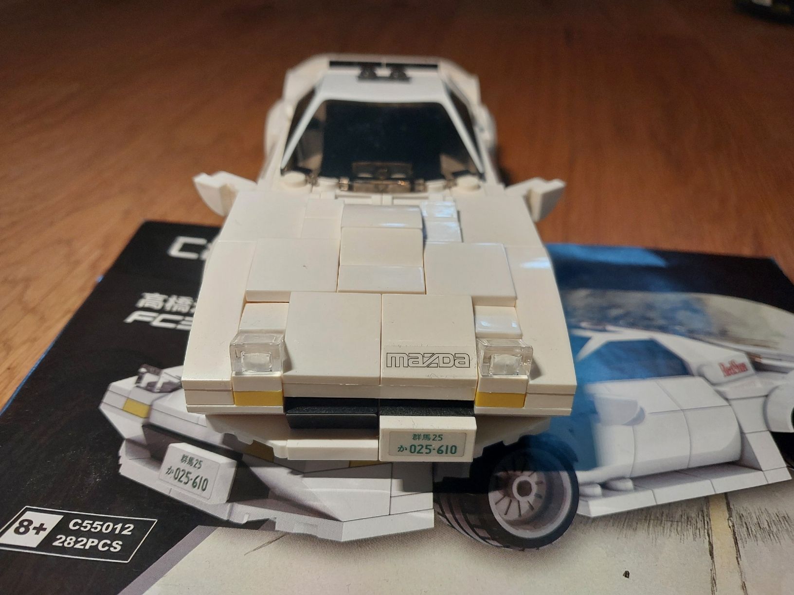Jeux de construction: CaDA Initial-D Mazda FC35 RX-7  – D'occasion à Uebeschi par Anderwf 2