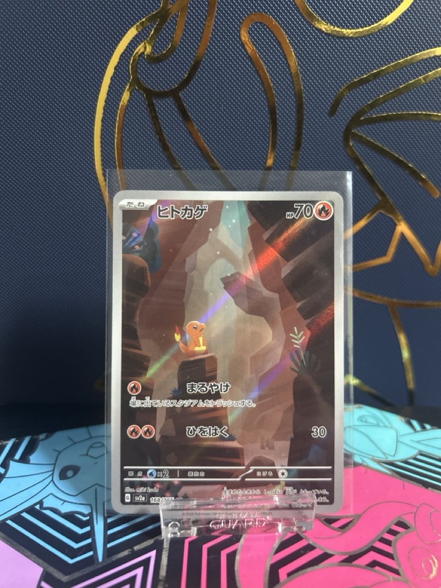Pokémon Cartes à collectionner: Charmander (sv2a 168) JP – Neuf (Voir description) à Thun par ken2009