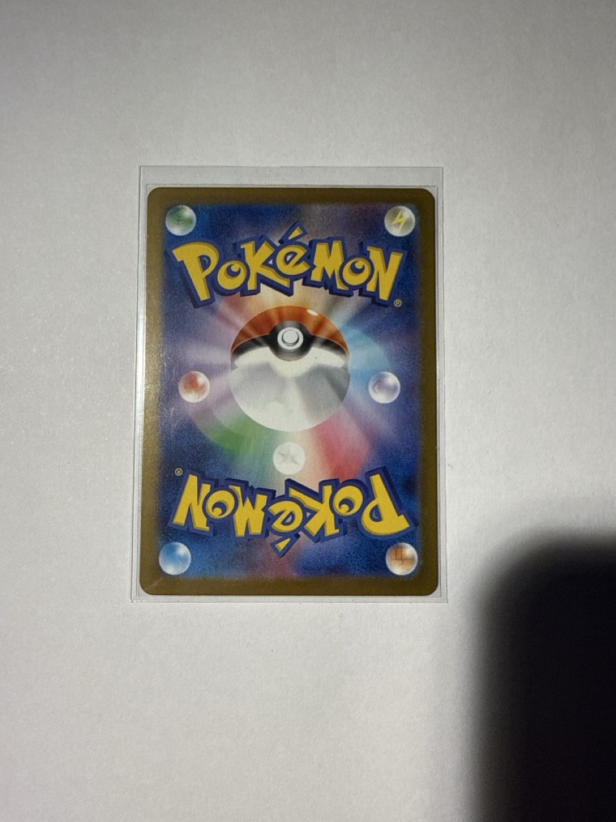 Pokémon Sammelbilder & Trading cards: Vulpix - 67 – Neu (gemäss Beschreibung) aus Ascona von Prime333389 1