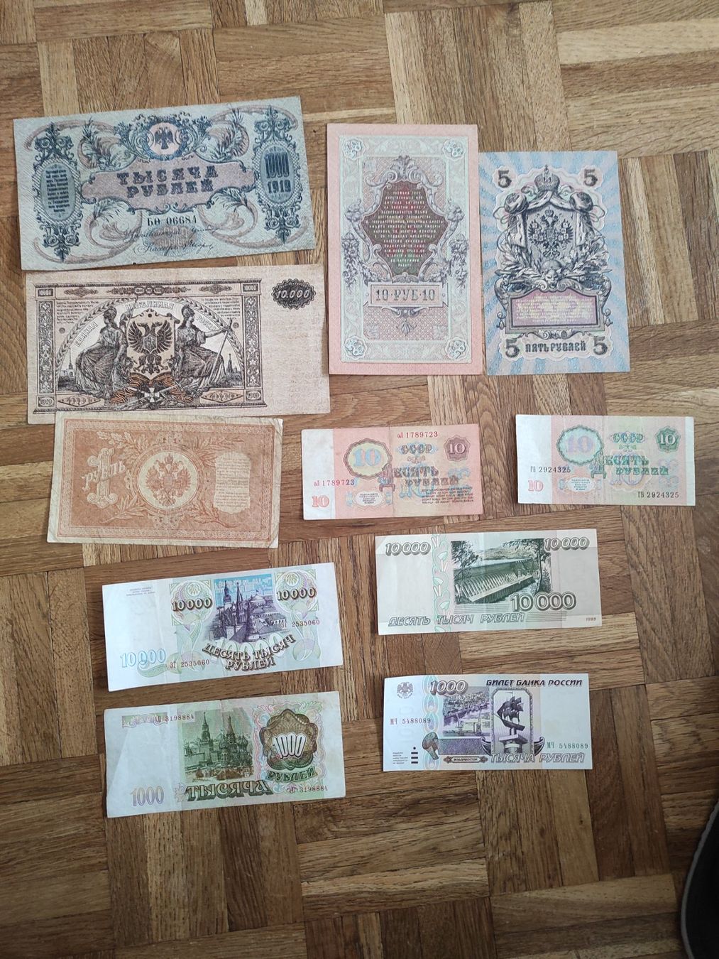 Banconote: 11 ancienne billes Russie – Usato da Couvet venduto da lulul 1