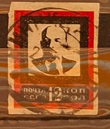 Tutti i francobolli: Briefmarken UdSSR 1924 Lenins Death – Usato da Dotzigen venduto da ser_8hp9
