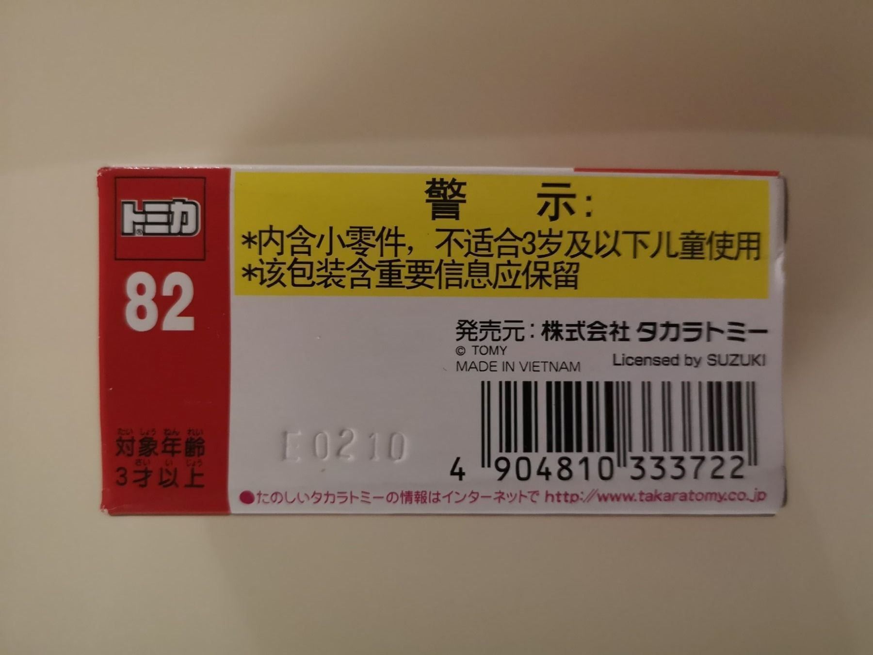 Suzuki Modellini d'auto: Tomica 82 Suzuki Lapin – Nuovo (secondo la descrizione) da Echichens venduto da aegis0129 1
