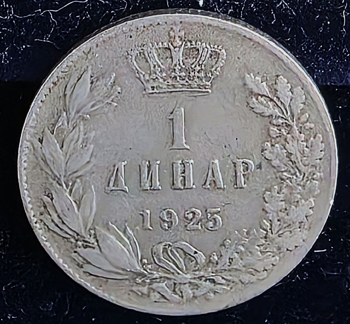 Toutes les monnaies: JUGOSLAWIEN 1 DINAR 1925 – D'occasion à winterthur par CoinPassion 1