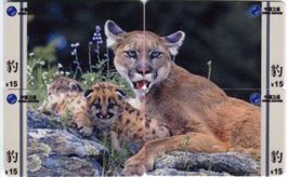 4 Telefonkarten "Puma".