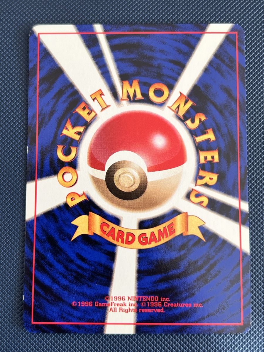 Pokémon Carte collezionabili: Pokemon Poliwrath Quick Starter Set NM – Usato da Zollikon venduto da inf_l5jd 1