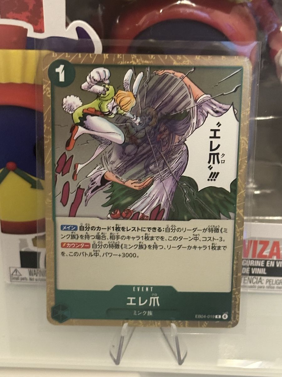 Bandai Carte collezionabili: One Piece Karte EB04-019 – Nuovo (secondo la descrizione) da Luzern venduto da LuzernTCGLab