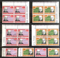 1972 Vatikan Orione Perosi 4er Satz ** und ET +Satz**und ET