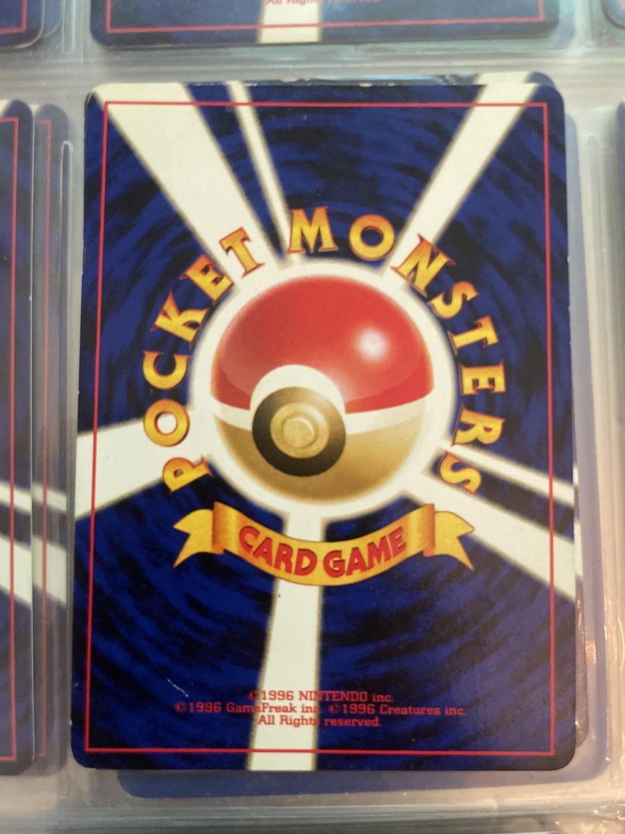 Pokémon Sammelbilder & Trading cards: Impergator Pokemon Karte Holo japanisch – Gebraucht aus Zürich von Alexander2305 1