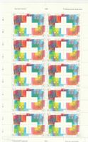 CH Briefmarkenbogen  mit Sondermarken 1991 Postfrisch