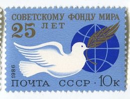 Briefmarke "Sowjetische Friedensfonds". UdSSR.