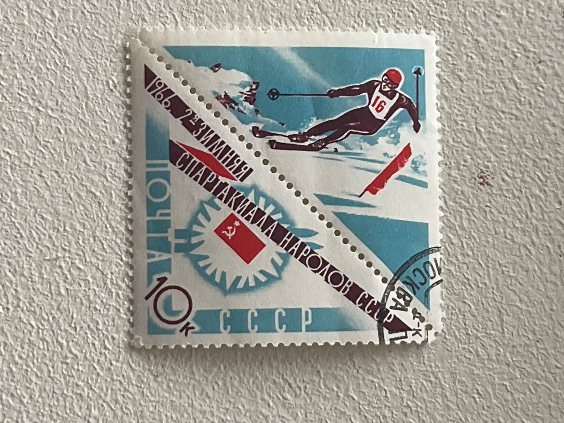 Alle Briefmarken: CCCP Briefmarken (Gratis-Versand) – Gebraucht aus Chiasso von AzenYa