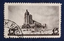 Briefmarke UdSSR