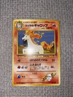 Rapidash 078 – Guren City Gym – Vintage WOTC 1998 – Japonais