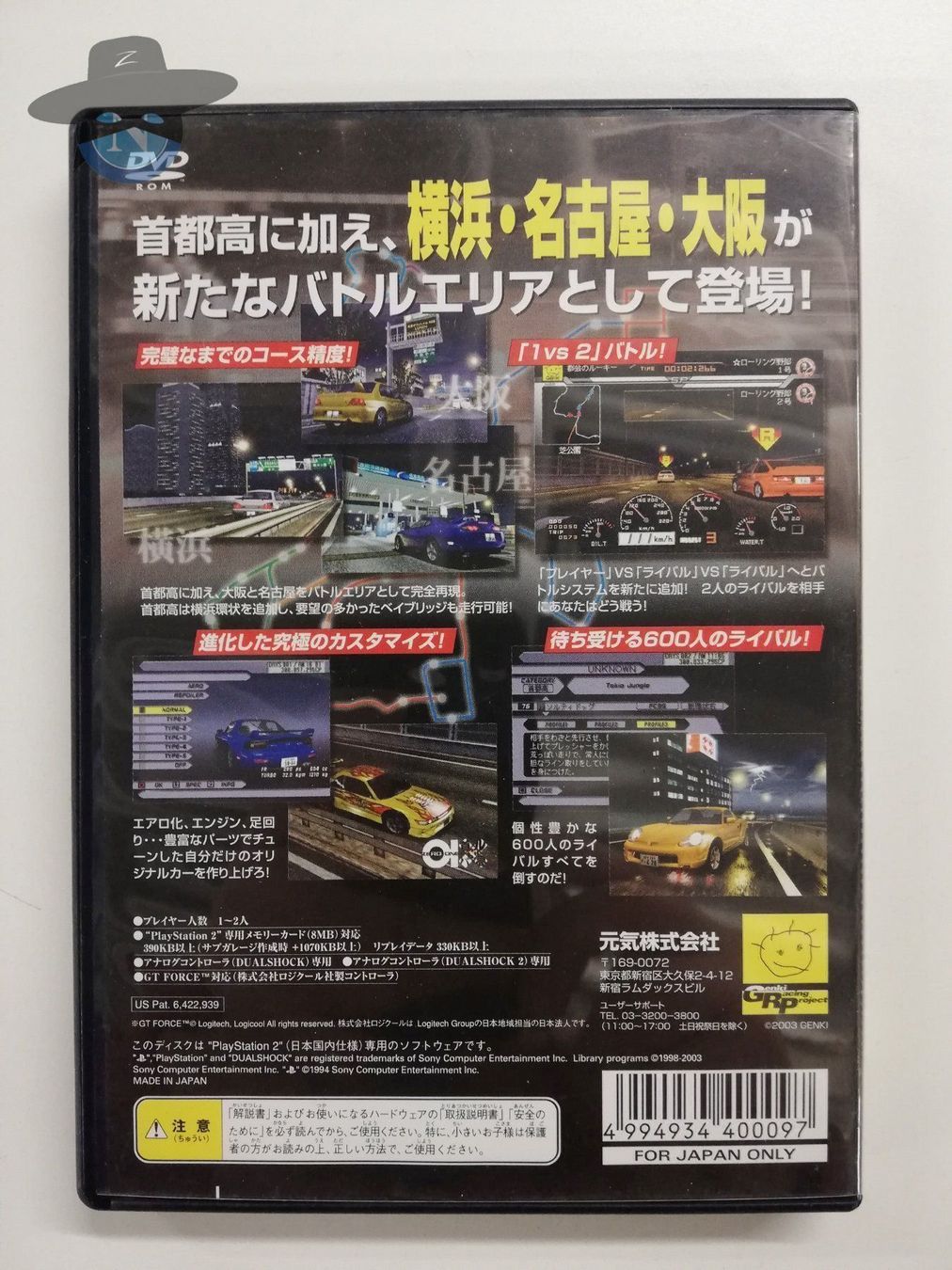 Jeux: Zero One 01                / JAPAN / PS2 – D'occasion à St. Gallen par zorro_dc 1