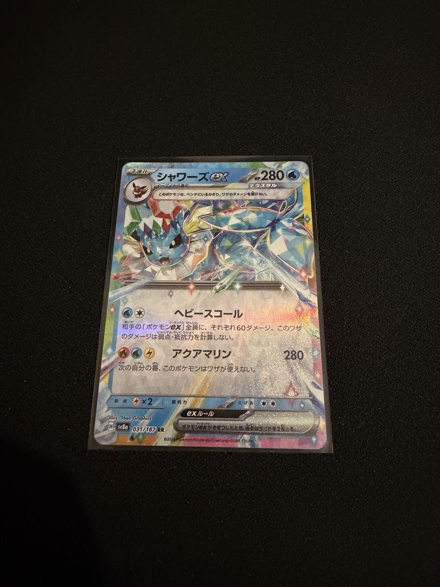 Pokémon Carte collezionabili: Carte Pokémon Jap – Nuovo (secondo la descrizione) da Meyrin venduto da nun_9pxr