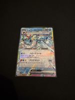 Carte Pokémon Jap