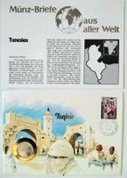 Münzbrief Tunesien 🇹🇳 1986