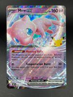 Mew ex - Double Rare - 066/128 (EN) - NM/MT