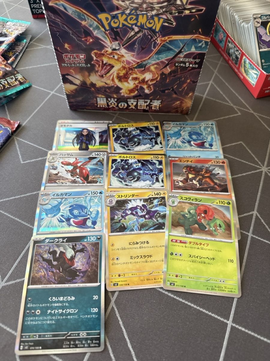 Pokémon Carte collezionabili: Lot de cartes rare sv3 – Usato da vernier venduto da F-MANU