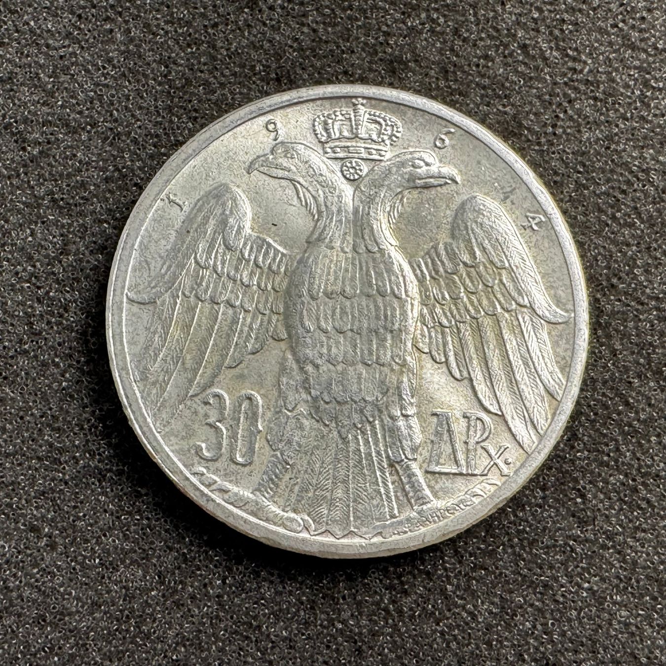 Alle Münzen: 30 Drachmen Silber Griechenland 1964 – Gebraucht aus Reitnau von tb-muenzen