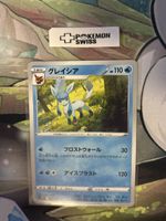 Pokemon Karte Glaziola s10P 021/067 Japanisch neu 2021