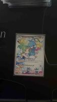 Pokemon Karte Altaria japanisch AB 1.- CHF