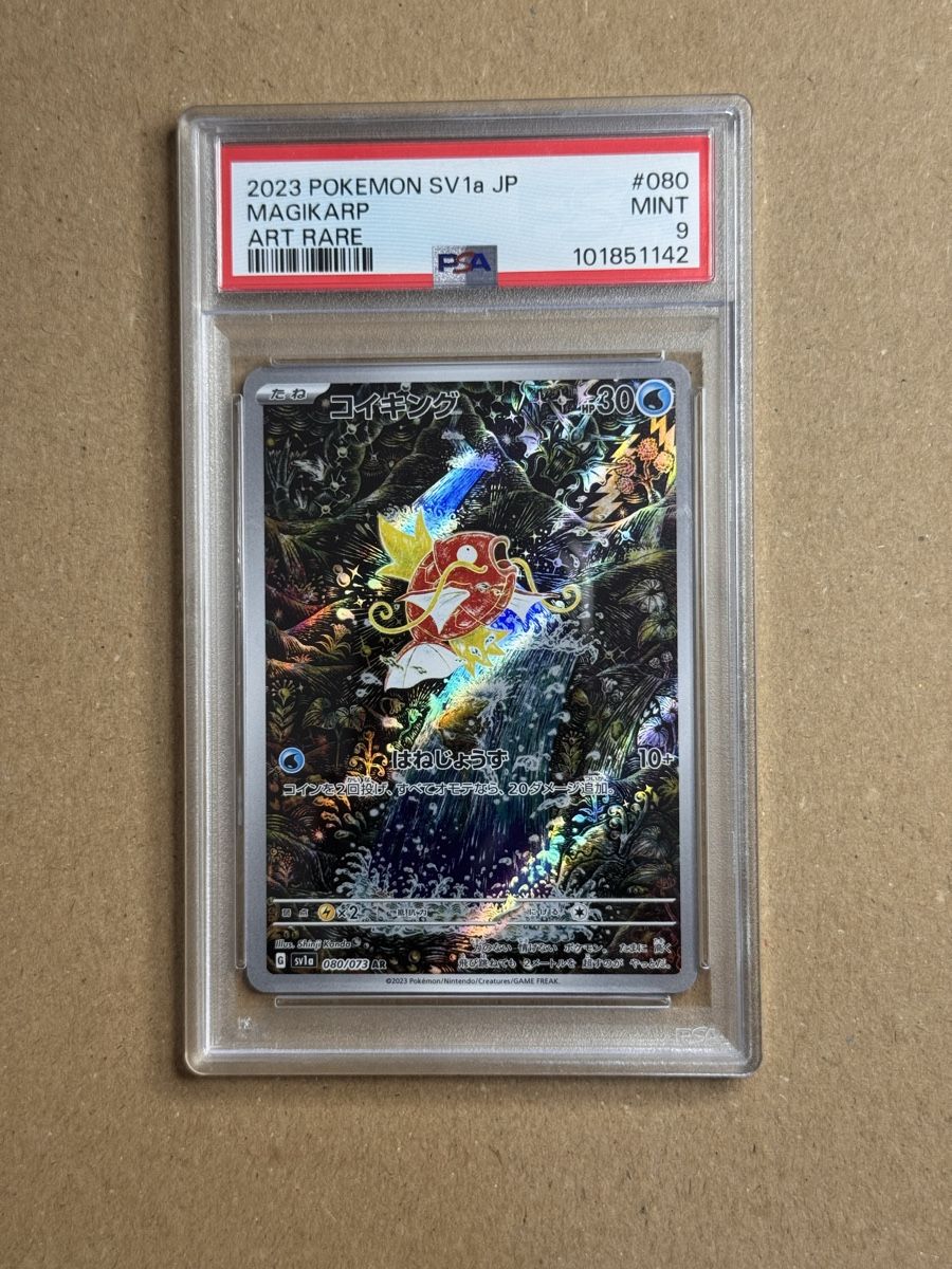 Pokémon Carte collezionabili: Magikarp AR 080/073 PSA 9 JPN / Abs 1.- – Nuovo (secondo la descrizione) da Vernier venduto da PsykokoGE