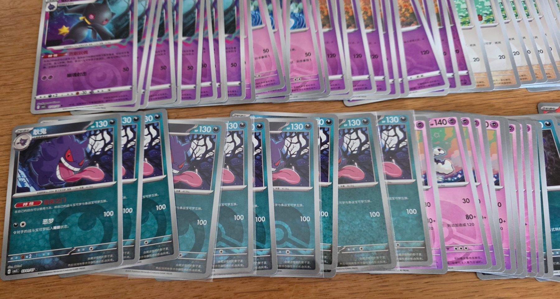 Pokémon Sammelbilder & Trading cards: Pokemon CBB3C Gem Pack 3 - Mega-Set / Mega- Sammlung – Neu (gemäss Beschreibung) aus Roggwil BE von S_Cards 1