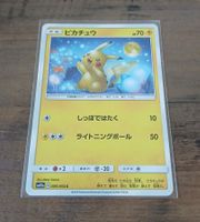Pokemon Pikachu 009/054 JAP