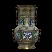 Cloisonné Vase China Qing-Dynastie 19. Jh. Hu-Form Email