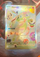 Pokemon Mew ex 158/128