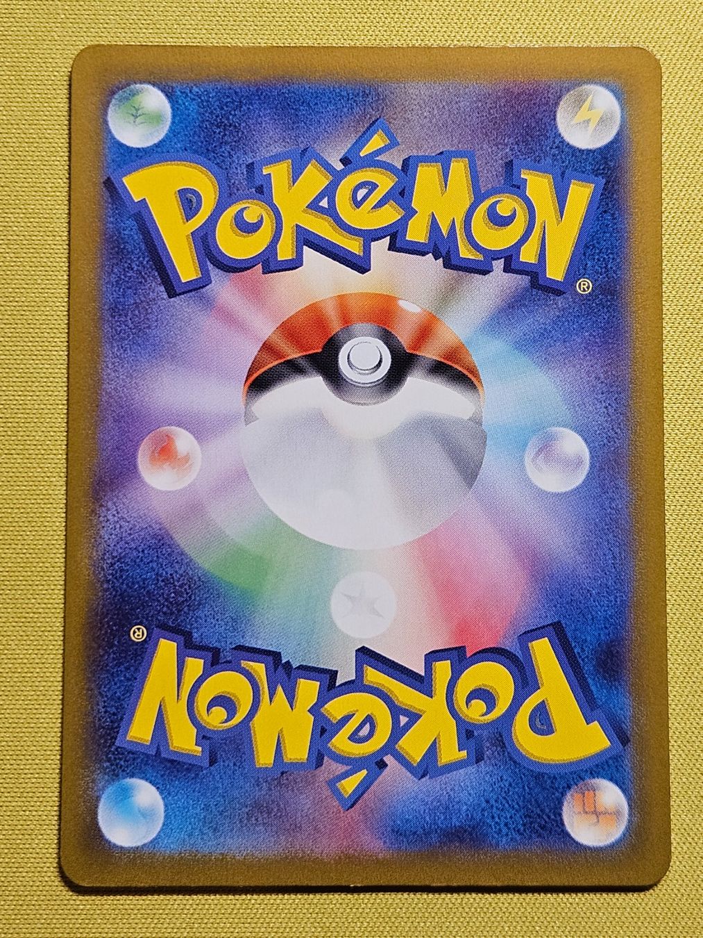 Pokémon Cartes à collectionner: sv6a Night Wanderer - Neutralization Zone 063/064 ACE – D'occasion à Bellinzona par Pokemarco 1