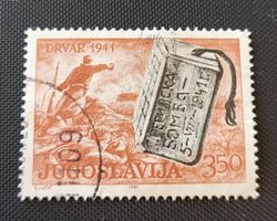 Jugoslawien 1981 briefmarke