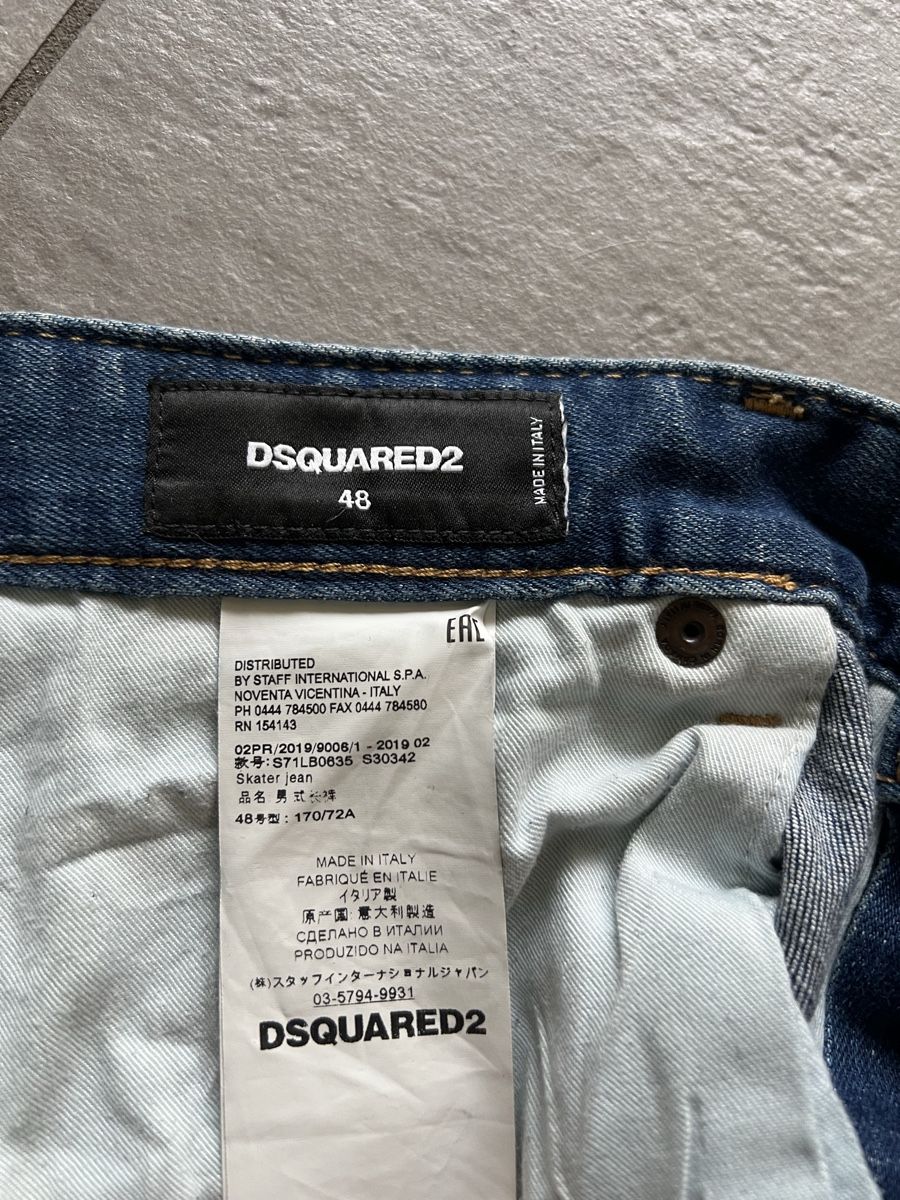 Dsquared2 Jeans: Dsquared2 jeans uomo 48 – Gebraucht aus Mendrisio von fly_9wzx 6