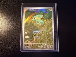 Electrike 073/063 AR SV9A Heat Wave Arena NM JP