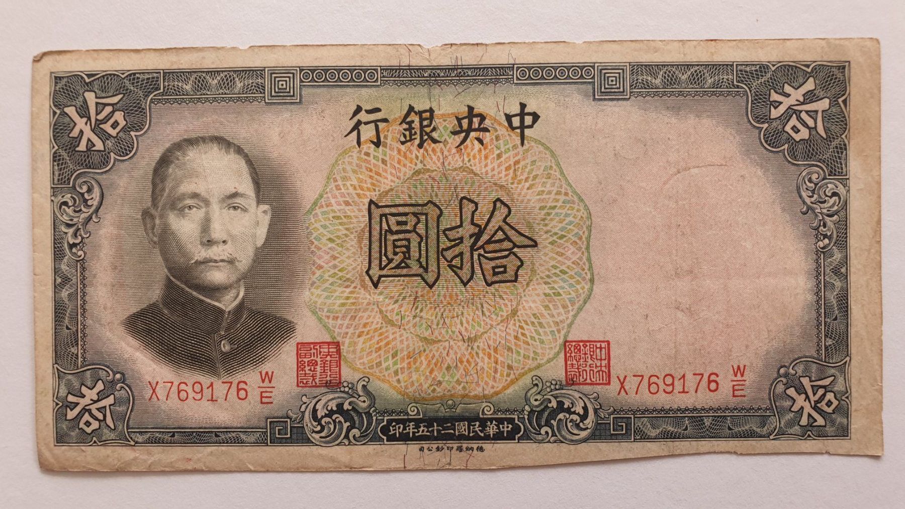 Banknoten: China. 5 und 10 Yuan. 1936. – Gebraucht aus Goldach von armando_r 6