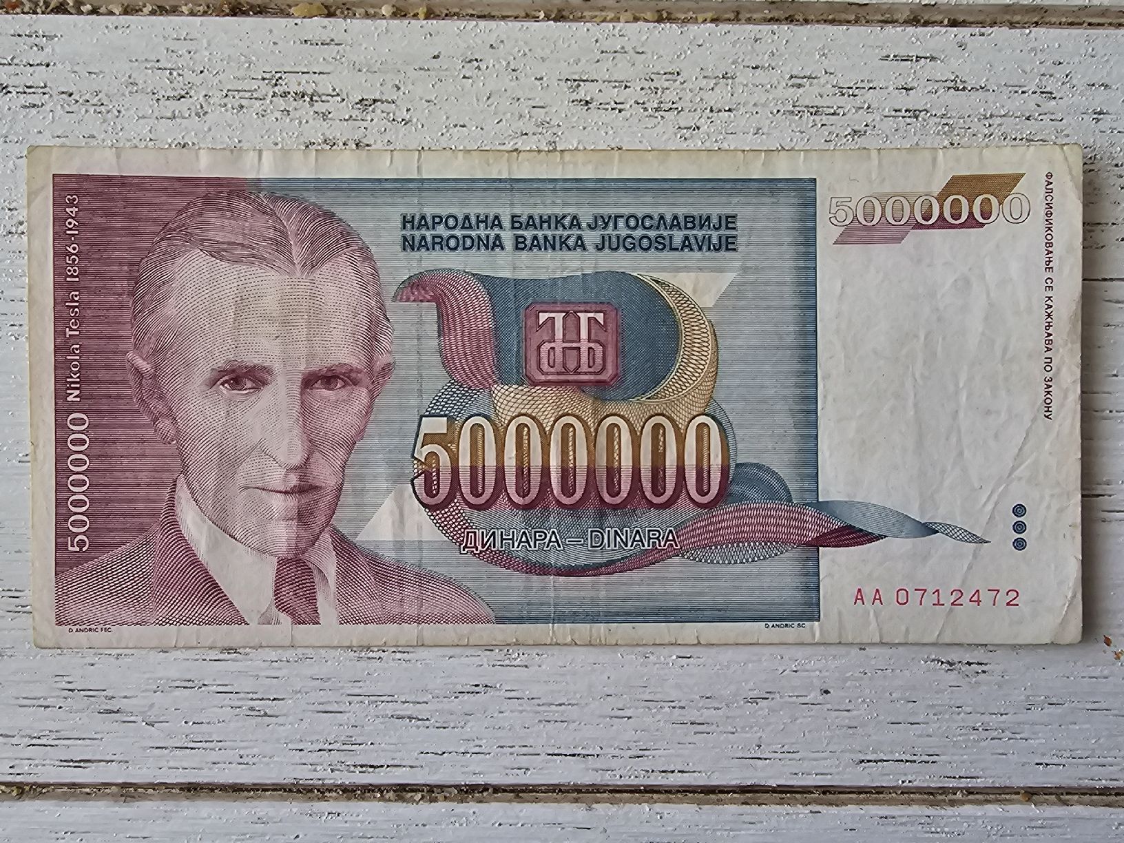 Banconote: 5000000 dinara 1993 – Usato da Nidau venduto da Misterpix