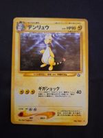Pokémon-Karte Ampharos Neo Genesis japanisch