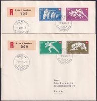 1950, Pro Patria B46-B50, drei Luxus FDC's, Kat: 300.-+