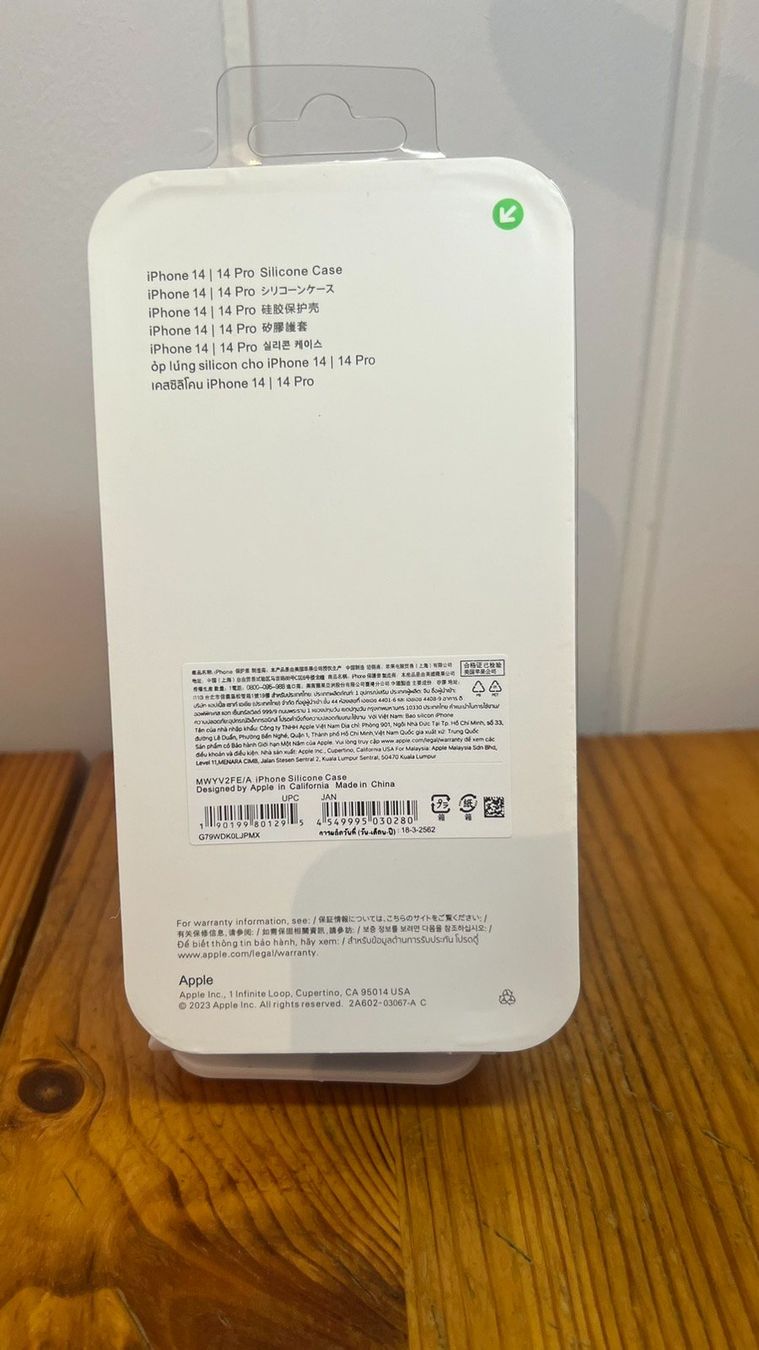 Covers & Schutzfolien: Coque iPhone 13\14  iPhone 13\14 Hülle – Neu und originalverpackt aus Eysins von pro_7lnq 1