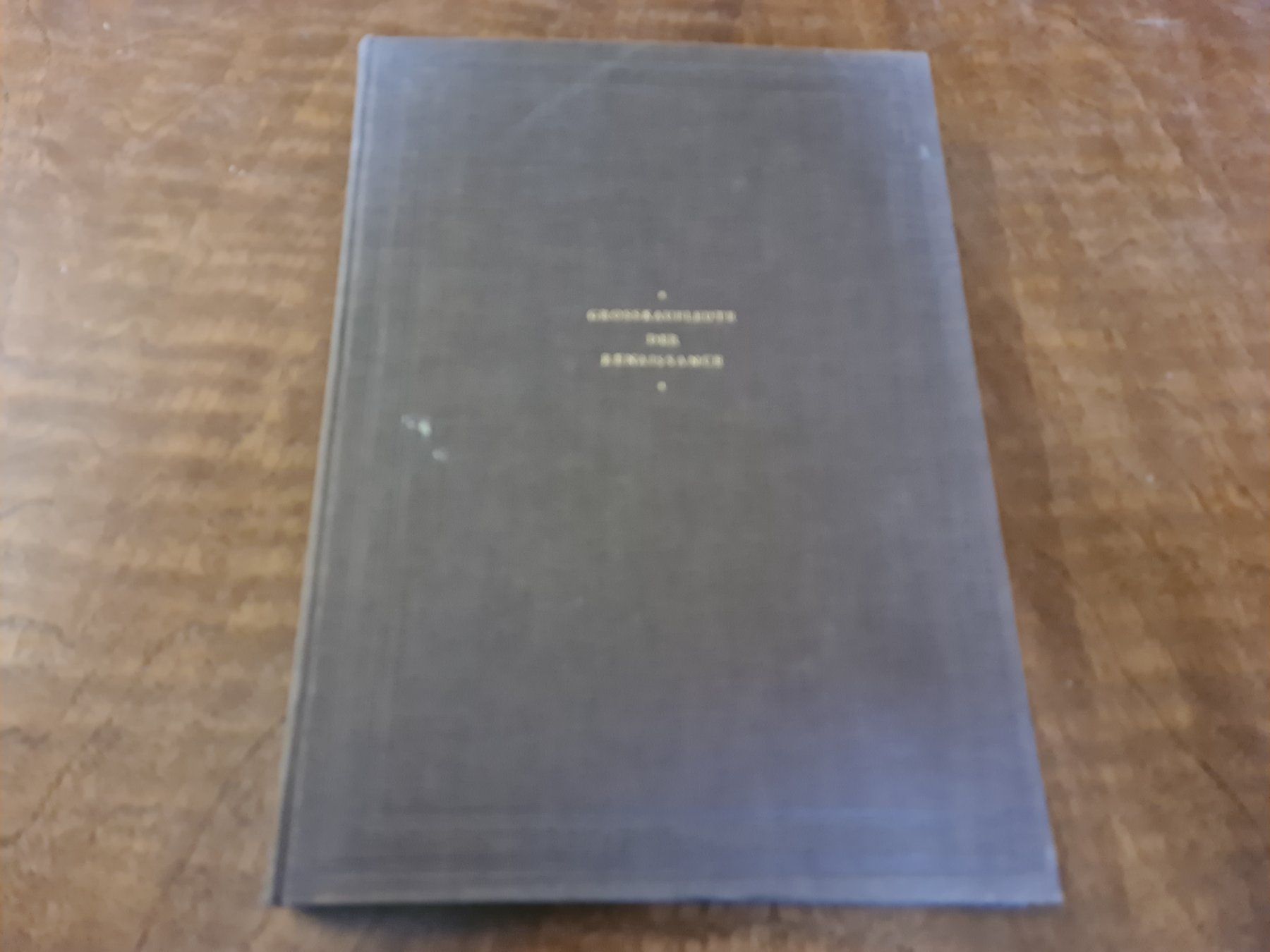 Libri: Grosskaufleute der Renaissance – Usato da Erstfeld venduto da Mario_boe0