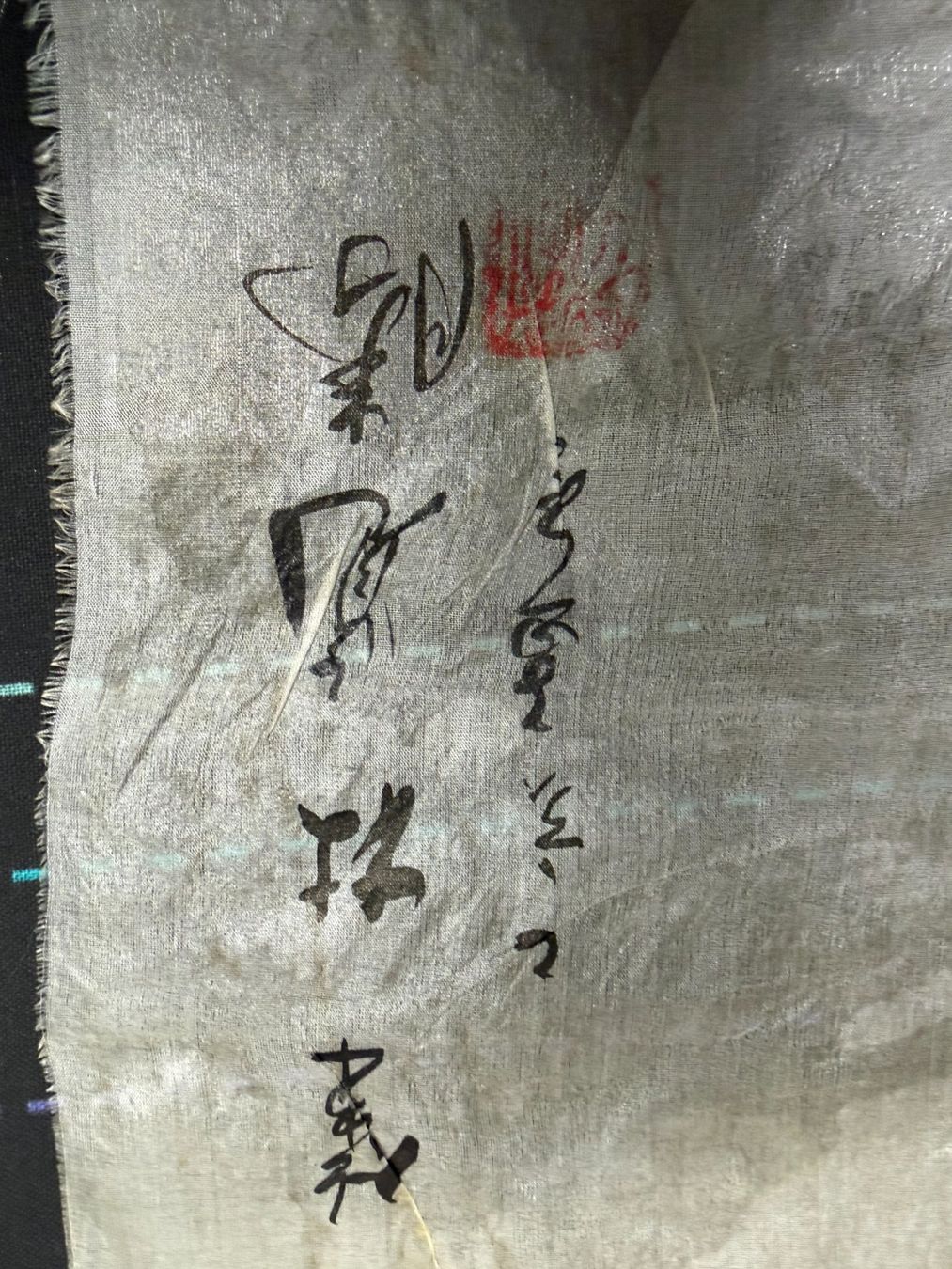 Dipinti: Japanische Seidenmalerei – Nuovo (secondo la descrizione) da Muri b. Bern venduto da Silberqualle 1