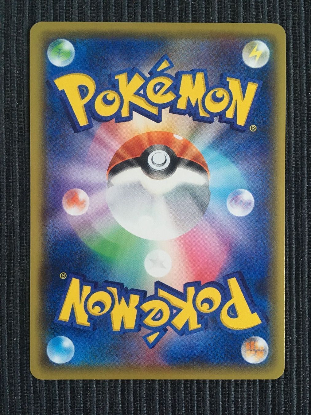 Pokémon Sammelbilder & Trading cards: Pokemon Nezz Climax Vmax SR Japan – Neu (gemäss Beschreibung) aus Wabern von Collectfun 1