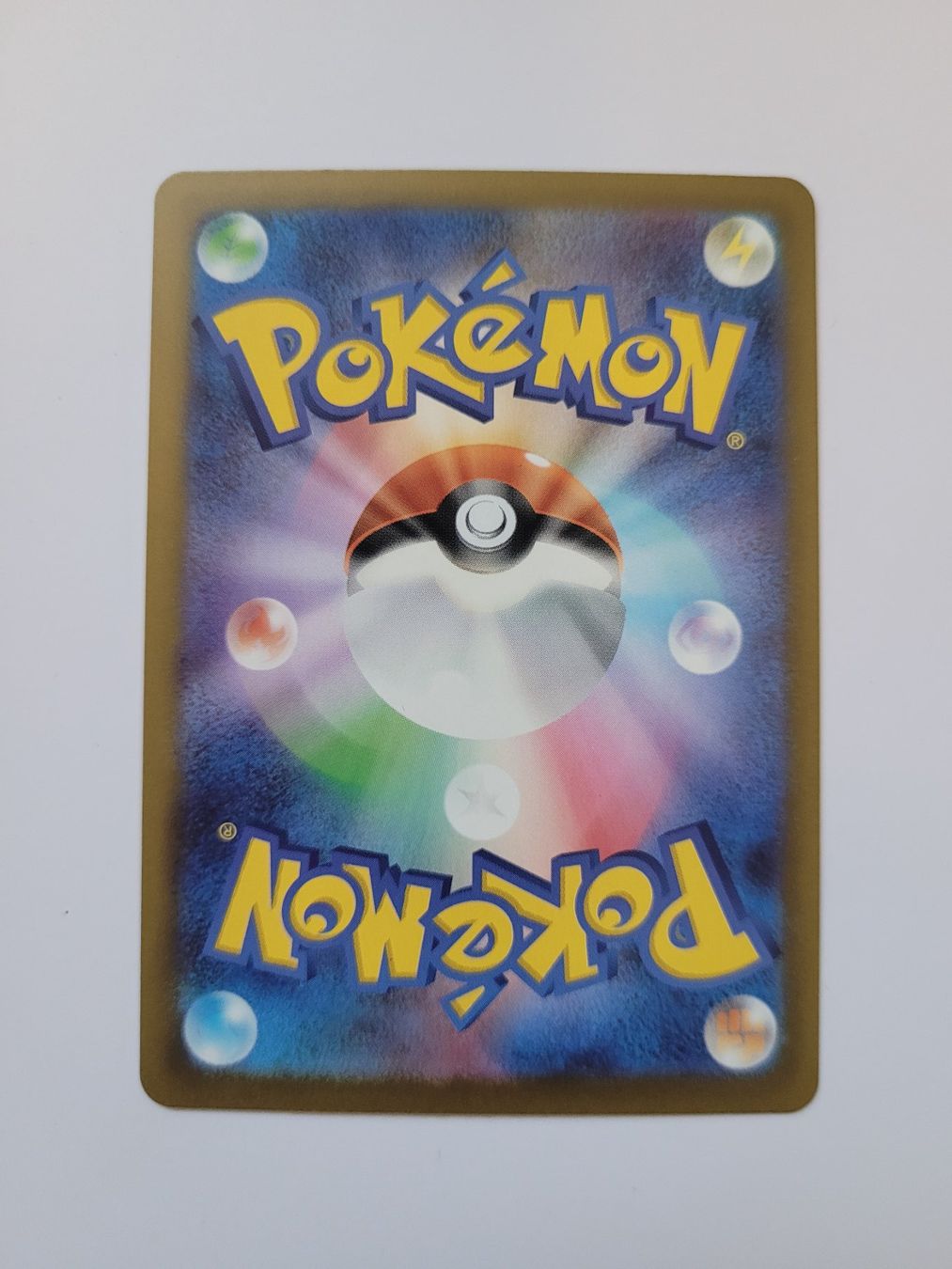 Pokémon Carte collezionabili: Pokemon TCG Budew m2a 196/193 AR JP – Usato da Münchenstein venduto da new_akiba_store 1