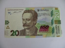 Ukraine 20 Hryven 2016, P-128, Commemorative 160, Unc