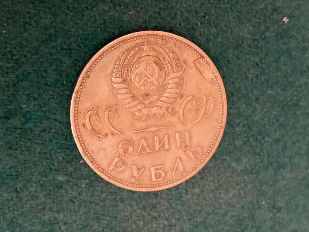 Gedenkmünze Russland 5 Rubel 1990 The Grand Palace Peterhof (Neu