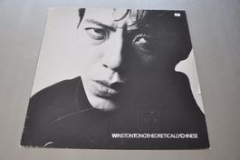 WINSTON TONG LP THEORETICALLY CHINESE - TUXEDOMOON !!!