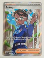 Pokemon Amarys 132/131 Prismatic Evolutions EN