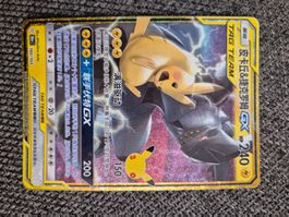 Pikachu & Zekrom GX 160/103 TAG TEAM – Pokémon 30th Celebrat