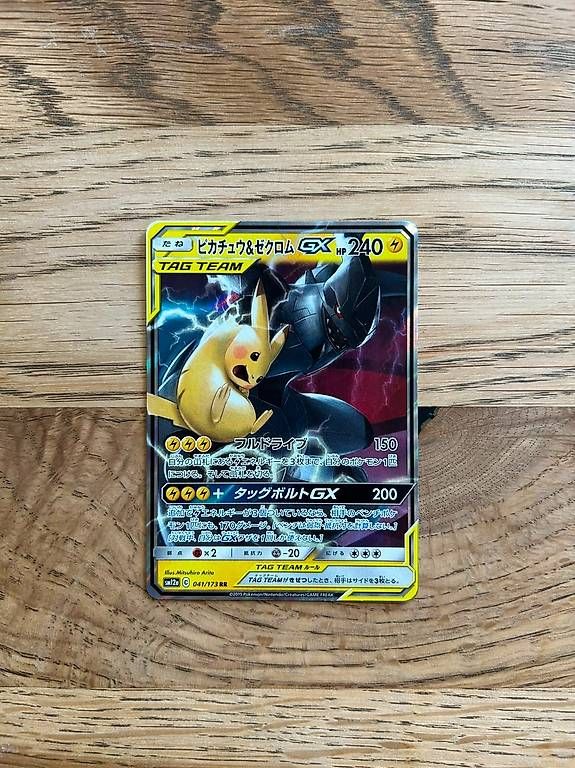 Pokémon Carte collezionabili: Pokémon Karte: Pikachu & Zekrom 041/173 – Usato da Kirchberg BE venduto da TurtleShop
